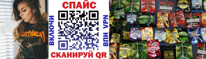 Бутират Butirat Шадринск