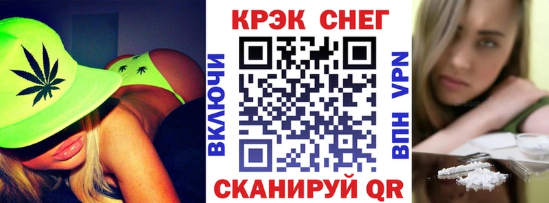КОКАИН 97%  Купить закладки  Шадринск 