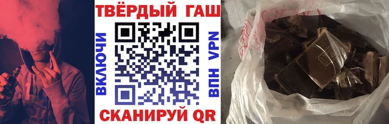 ГАШ VHQ  Купить где  Шадринск 