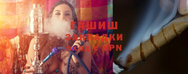 прущая мука Касимов