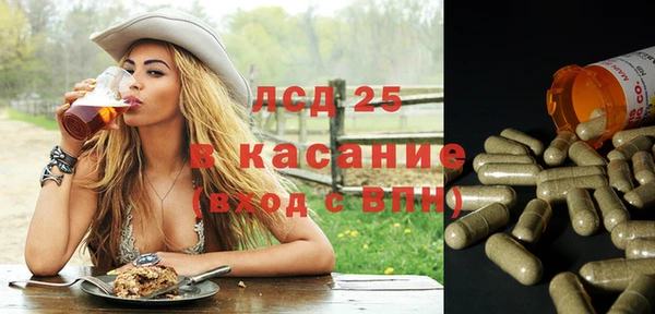 прущая мука Касимов