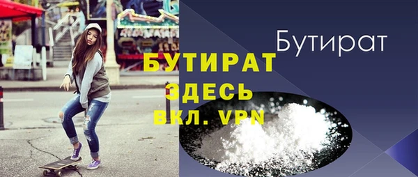 прущая мука Касимов