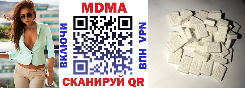 МДМА молли  Купить закладки  Шадринск 