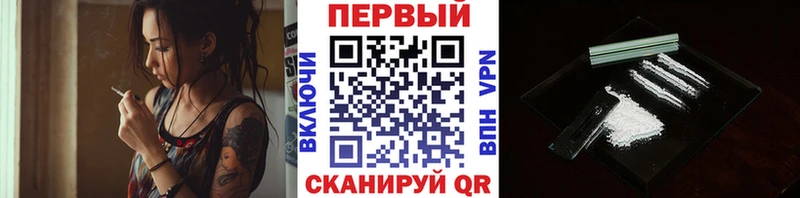 Метамфетамин витя  Купить где  Шадринск 