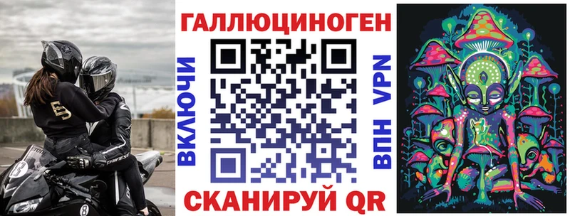 Купить  Шадринск  Галлюциногенные грибы прущие грибы 