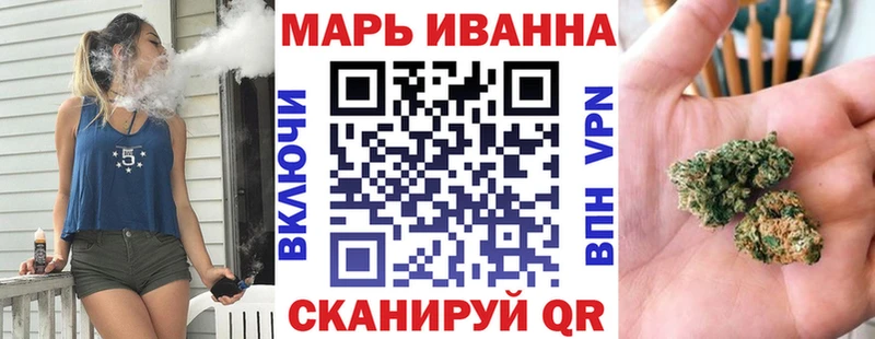Бошки Шишки LSD WEED Шадринск