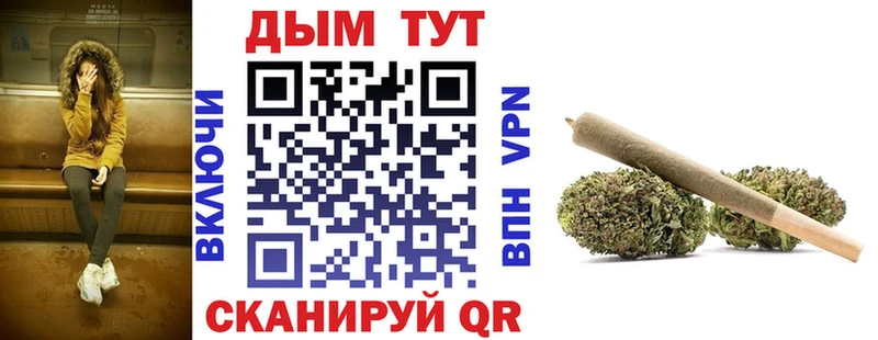 Купить  Шадринск  Марихуана AK-47 